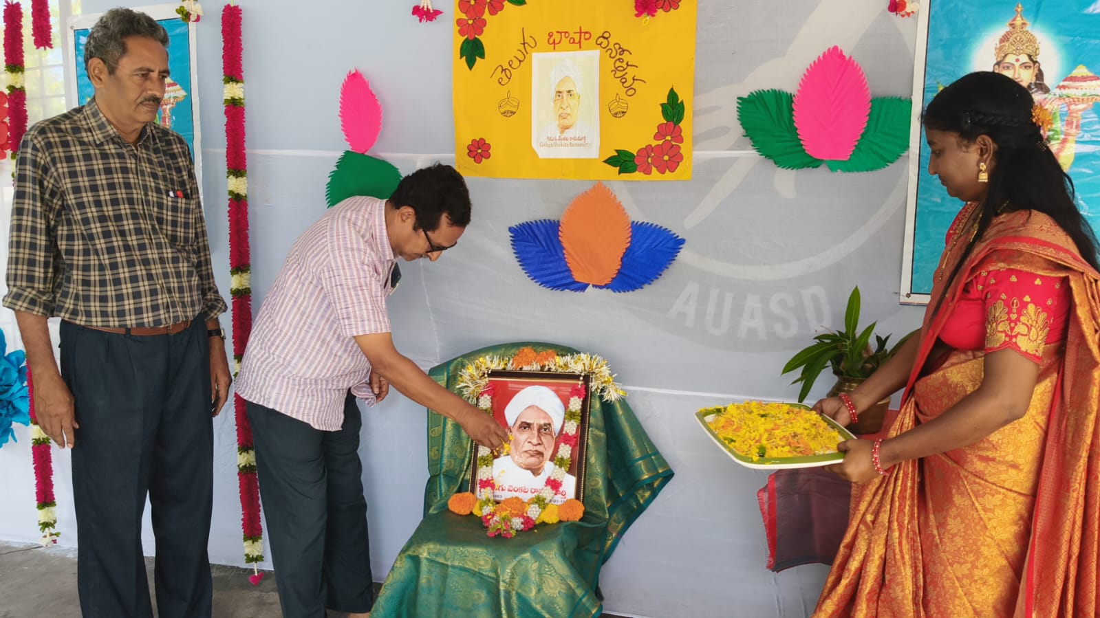 Prof. MVS Koteswara Rao Memorial School Campus Life and Activity 1